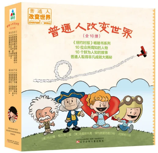 适合不同年龄段篮球爱好者的体能训练方案_0