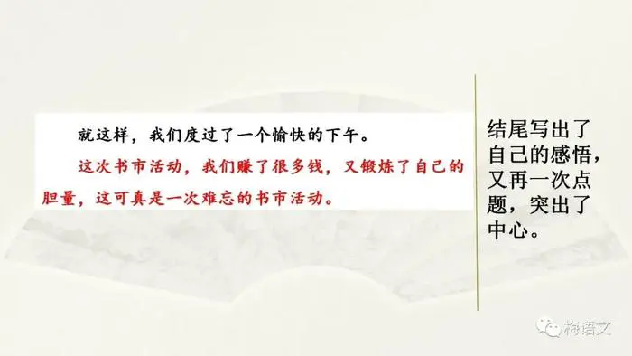 为什么篮球训练报告需要包含心理状态分析_2
