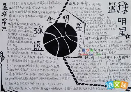 成年人是否可以通过篮球训练改善身高_1