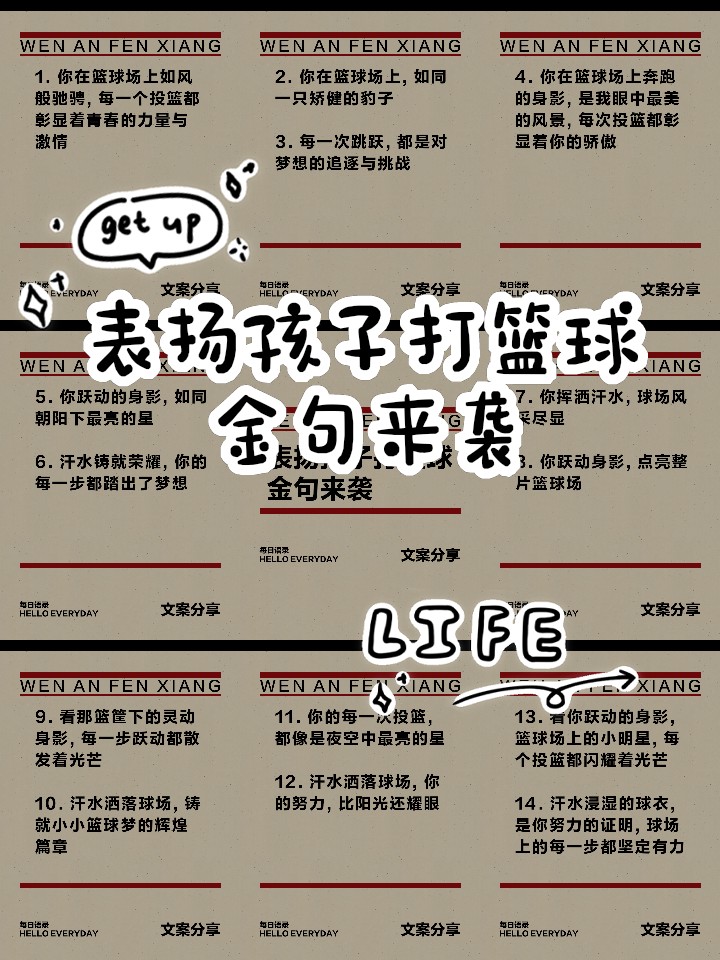 如何通过合理的营养补充来支持篮球恢复训练?_1