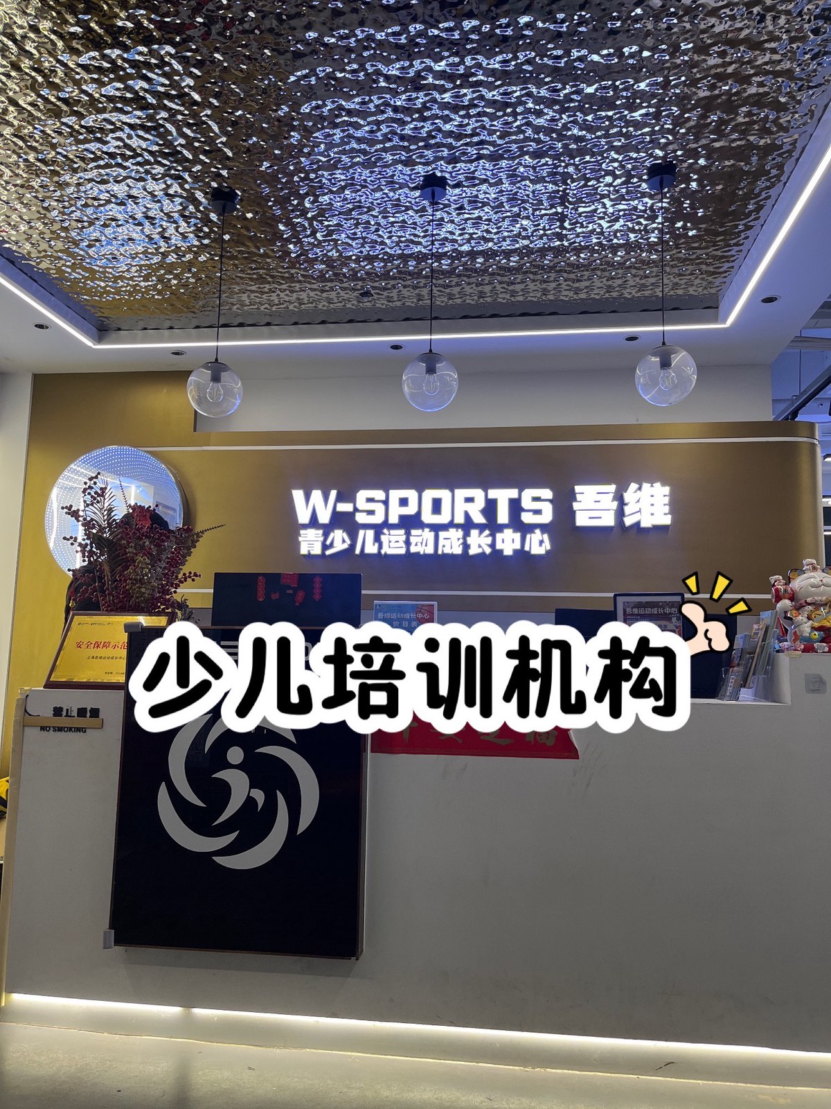 篮球体能训练计划模板大学生_2
