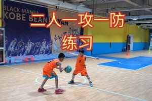 篮球训练游戏教学视频大全